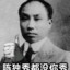 突击手 大郎