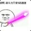 我是你二大爷丶