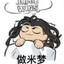 人帅遭狗妒