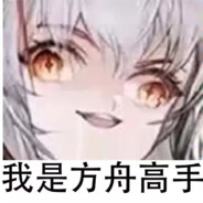 Moli waking up sleep