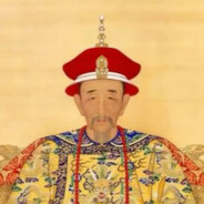 康熙