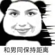 老公出柜依然爱着他