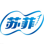 贴上苏菲显我神威