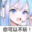 富啊