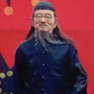 鹅城自由人 韦小宝