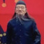 鹅城自由人 韦小宝