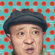 你的情人舞王赵四