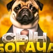 БешеныйПердун