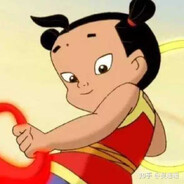 那托