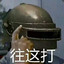 Lv.10 Helmet