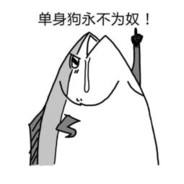 从天而降 白给大师