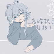 云梦山羊