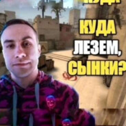 Элитный скуфф