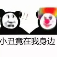 我家随便修别客气