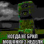 Крутой чувак