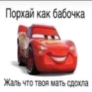 ♿- enemy.ャfl1ksis