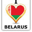 Proud Belarusian Dzmitry Smirnof