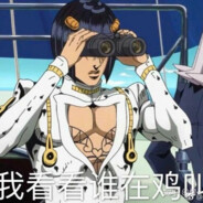 Sticky Fingers(已黑化)