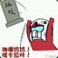 武小错