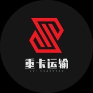 中国重卡Team丶黑大帅
