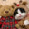 雨季海