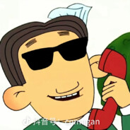 翻斗花园胡英俊 跟风派