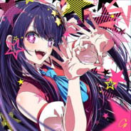 星野　愛