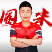 职业选手吕郑豪