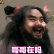 大山雀摧毁小喃酿巢穴