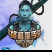 前30发只是警告