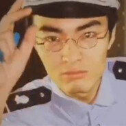 正专级保安带篮子