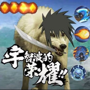 主公不要看扁我，小心我宇智波的荣耀