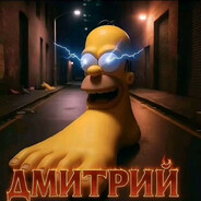 .:ДиКиЙ_ГуСь:.