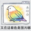 不知道哦~我用20块9毛5的手柄玩的