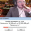 Casino_HIJACKER