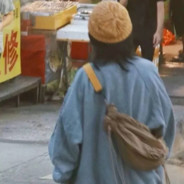 变成光守护喜顺小姐