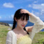 예나
