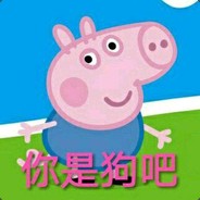 别人都说我很大