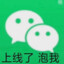 瞌睡大王