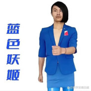 碧桂园五星太米侠