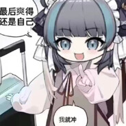 卖人类微笑辅助器