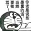 梓川咲太
