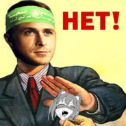 Антихентай Антихентай