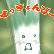 Tamanegi_Razing