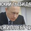я и балкад ырова