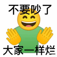 申请增加生活费