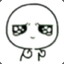 草泥马盗号狗