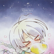 綾地寧々_official