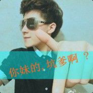 别杀我我投降