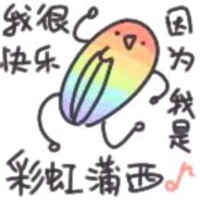 天才少女初音ミク